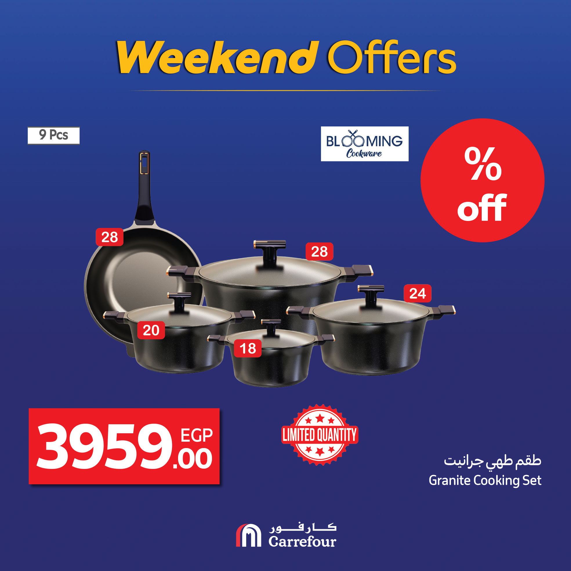 carrefour offers from 3sep to 3sep 2025 عروض كارفور من 3 سبتمبر حتى 3 سبتمبر 2025 صفحة رقم 11